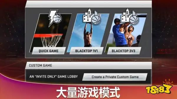 青少年篮球爱好者如何提升配合技巧?_0