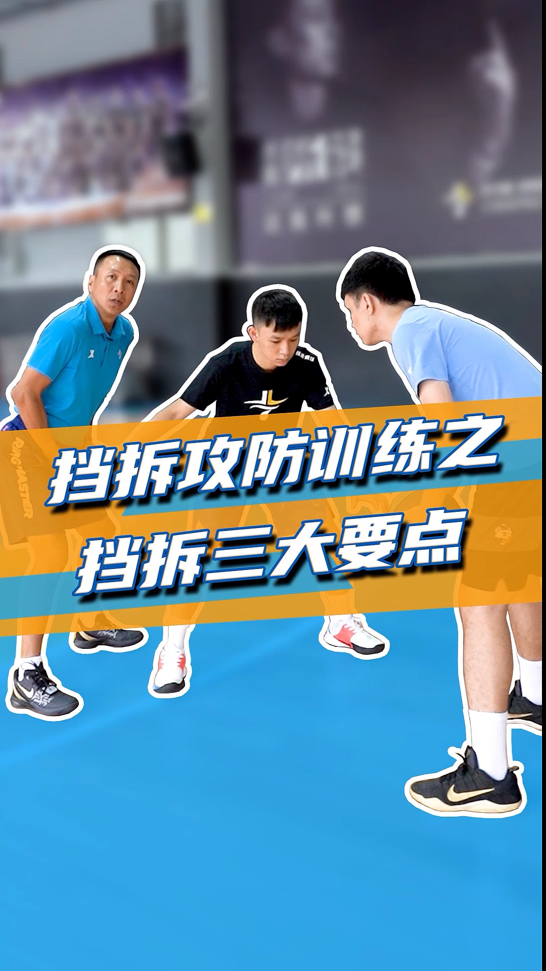 哪里能找到一对一的篮球训练指导_0