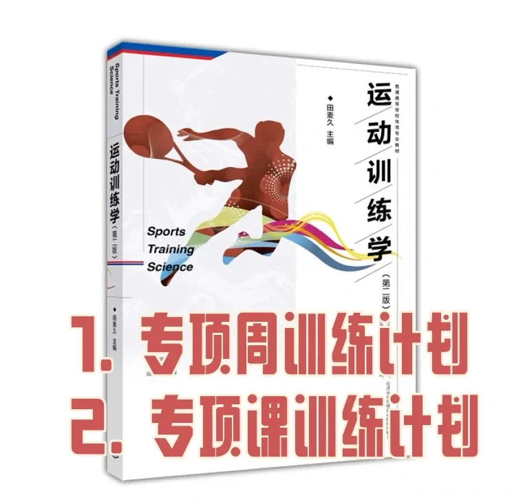 为什么篮球后卫需要特别的体能训练_0